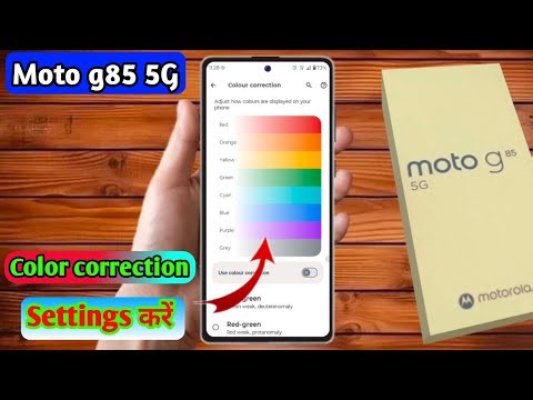 moto g85 color correction setting, motorola g85 me color correction kaise kare