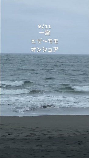 2025年9月11日