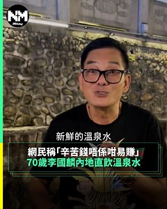 730K views · 3.1K reactions |...