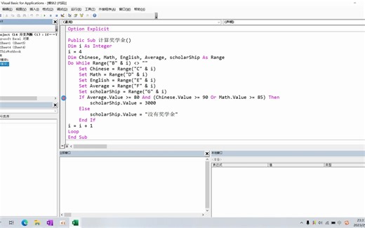 ★★★★★14+ 自定义结构与枚举常量，给sub过程设置快捷键