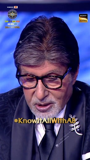 53K views · 507 reactions | The craziest and most amazing fact you’ll hear today! 勞 Dekhiye #KaunBanegaCrorepati, Mon-Fri raat 9 baje, sirf #SonyEntertainmentTelevision par. Amitabh Bachchan #KBConSonyTV #KBC16 #KBC2024 #SonyTV #KBC #KnowItAllWithAB | Sony Entertainment Television | Facebook