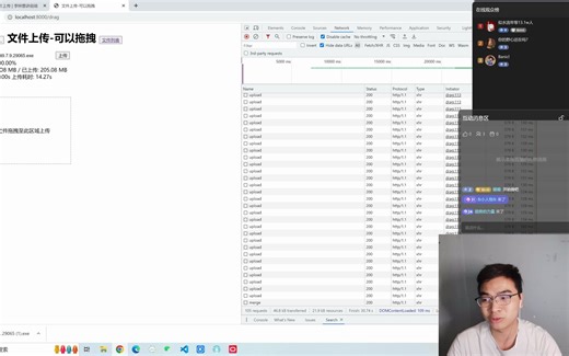 1-文件上传介绍
