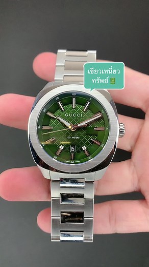 GG2570 เขียวโมโนแกรม #รีวิวนาฬิกา #นาฬิกาข้อมือผู้ชาย #gucci #กุชชี่ #yfpシ #viral