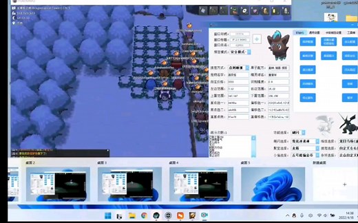 pokemmo多功能PC脚本