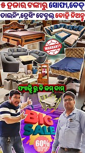 3.2K views · 49 reactions | Only 5 Thousand Rupees Sofa,Bed, Dining...