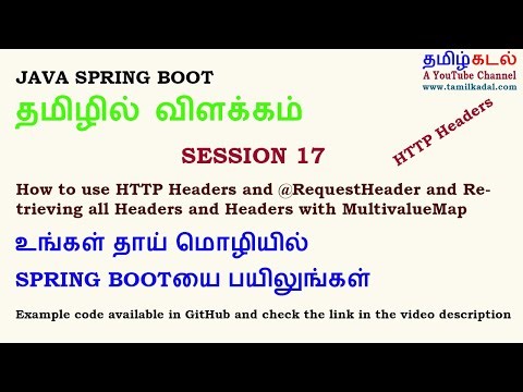 Java Spring Boot in Tamil - Http Headers, @RequestHeader Annotation , MultiValueMap Headers
