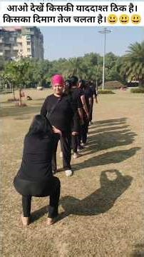 Miliye hamare dhurandharo se#y #yogatime #yogatime #memorytest