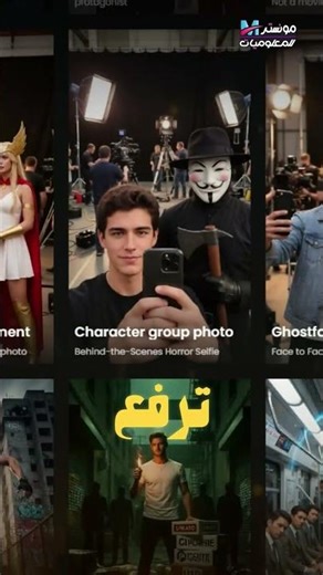sora 2 توليد فيديوهات بالذكاء الاصطناعي مجانا