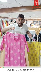 197K views · 4.6K reactions | #ajitzone #trending #business #startup #surat #facebookpost #manufacturer #kurtis #gown #saree | Ajit Zone | Facebook