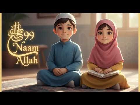 99 name of Allah with fun animated cartoon 