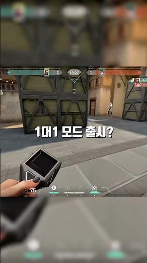 Valorant 1v1 New Mode Released?!