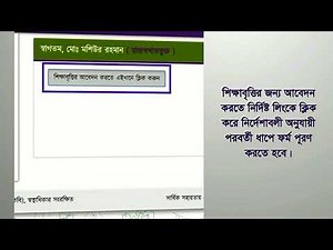 bkkb Online Application Process