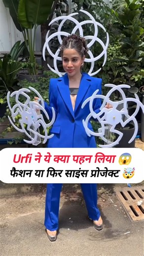 Urfi Javed ने फिर कर दिया इंटरनेट को कन्फ्यूज! 😲 #shorts #urfijaved