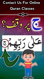 31K views · 1.1K reactions | Jeem Symbol In Quran | Islam For All | Facebook