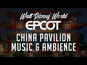 Epcot Music & Ambience | China Pavilion in 4K - Walt Disney World, Epcot's World Showcase