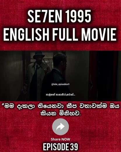 English Movie | මාරාන්තික පාප හත | Se7en 1995 English Full Movie | Episode 39 | සිංහල උපසිරැස සමග | Tele_Episodes #creatorsearchinsights #viralnow #englishmovie #se7en1995 #filmepisodes @tiktok creators