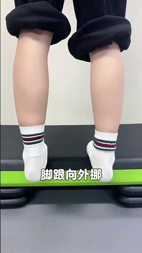 Instant Relief for Calf Fatigue: The Easy, Effective Method