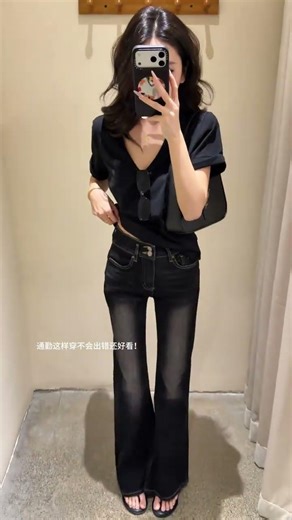 Can't Miss Quick Outfit Ideas for Night Out OutfitInspiration DressWithStyle