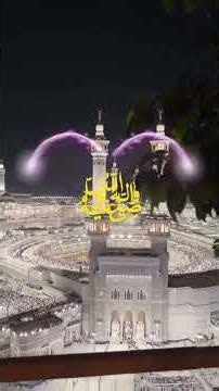 اللهم صل وسلم وبارك على سيدنا محمد وعلى آله وصحبه أجمعين وسلم تسليما كثيرا 🤲🤲🤲
