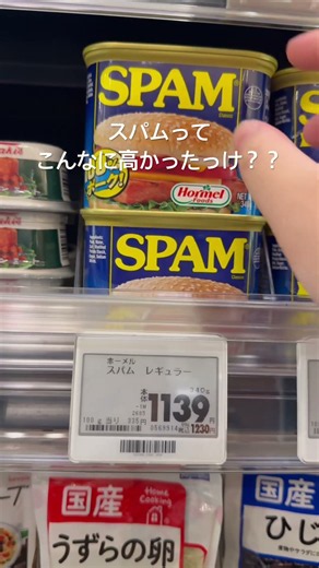SPAMの値段高騰にビックリ！夏休みのお昼ご飯にスパム握りを…