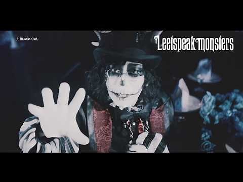 Leetspeak monsters『Black owl』MV FULL