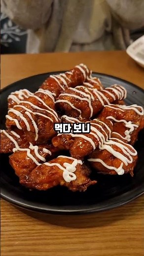 진짜 개맛있는 치킨 찾았습니다. #자담치킨 #불패치킨 #치킨추천 #야식추천