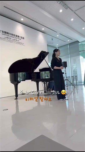 【来年韓国ワーホリ🇰🇷】舞台出る日のある日のVlog #vlog#韓国語勉強 #일본인 #한국어공부 #성악 #shorts