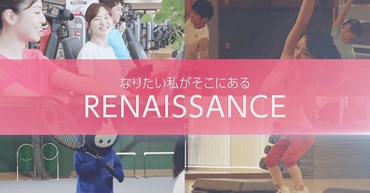 Group Fight（グループファイト）-MOSSAプログラム-【スポーツクラブ ルネサンス】フィットネスクラブ・スポーツジム