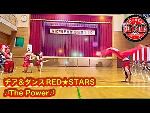 【全8曲#3】チア＆ダンスRED★STARS⭐️Masterクラス⭐️日吉台まつり⭐️2025/10/05(Sun)#312