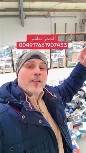 #ابوعكال_في_المانيا #fypシ゚ #العراق #البصرة #بغداد