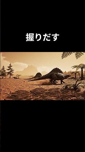 陸制し 爬虫が世を 握りだす 古生代・ペルム紀 #大昔の生き物