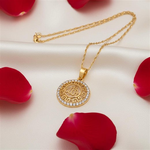 Allah اللہ Pendant Necklace, Islamic Gold Plated Jewelry, Religious Allah Necklace, Arabic Calligraphy Gift, Pendant Necklace, Ramazan Gift - Etsy