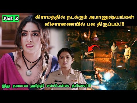 (Final) இந்த சீரிஸ் முழுக்க ட்விஸ்ட் தான்! | Suspense Thriller Movie Explained in Tamil | 360 Tamil