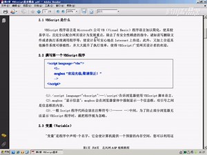 ASP第2章：VBScript基本概念_高清1080P在线观看平台_腾讯视频