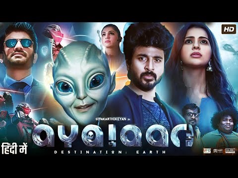 Ayalaan Full Movie in Hindi Dubbed | Sivakarthikeyan | Rakul Preet | Ujjwal Chopra | Review & Facts