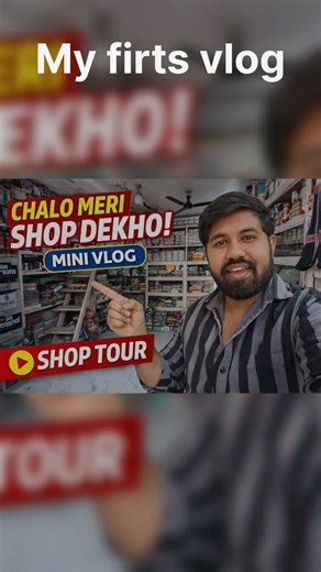 My first mini vlog : shop visit 🛍️ #MiniVlog #DailyVlog #ShortVlog #LifeMoments #VlogShorts #shorts