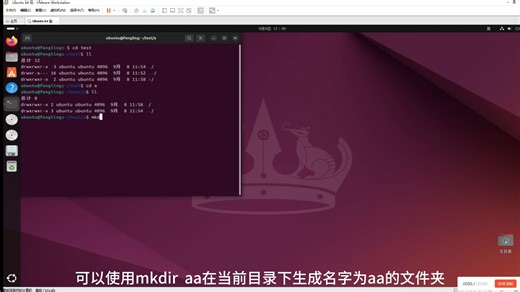 ubuntu命令行，虽然不多，但常见
