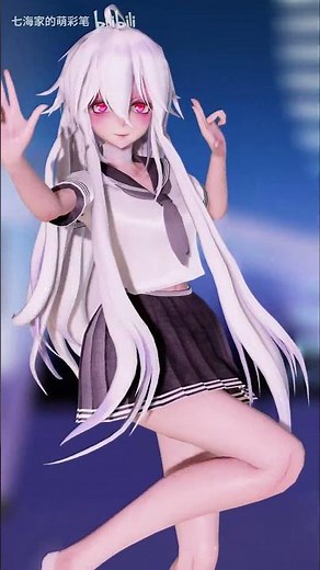 VOCALOID｜Unknown｜Yowane Haku #YowaneHaku #Haku #VOCALOID #SHORTS