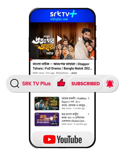 SRK Studios on Reels