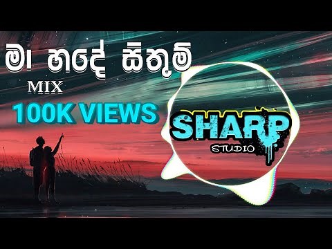මා හදේ සිතුම් - Ma Hade Sithum Mix | Audio Spectrum By Sharp Studio