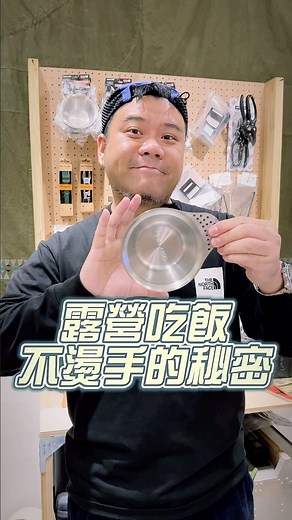 HAND SLIDE 手滑選物 on Reels