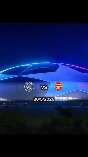 ارسنال VS باريس سان نهائي دوري أبطال أوروبا 2026