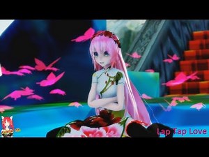 ♥MMD 4K♥ Lap Tap Loveモーション Luka