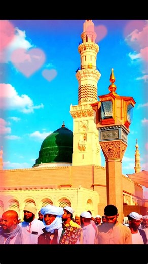 allah humma salli5ala #naatsharif
