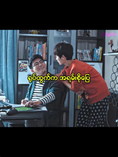#film #ဘာသာပြန်ဇာတ်လမ်းများ #tiktokfilmtvcompetiton #filmeditor #moviereviews #fyppp