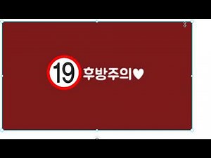 투썸플레이스사이즈19