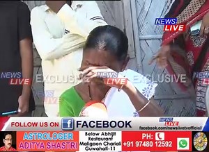 6.5M views · 302K reactions |  ACS বিষয়া হ'ল পুত্ৰ, কিন্তু সহজ সৰল মাতৃয়ে নাজানে কি পৰীক্ষাত উৰ্ত্তীৰ্ণ হৈছে পুত্ৰ ! চাহ বাগিচাত কাম কৰি পুত্ৰক ACS হিচাপে গঢ় দিয়া মাতৃয়ে কেৱল কান্দিছে । | News Live | Facebook