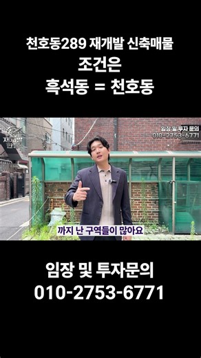 The criteria for Heukseok equals Cheonho