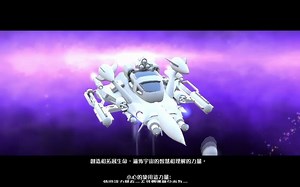 孢子SPORE通关画面