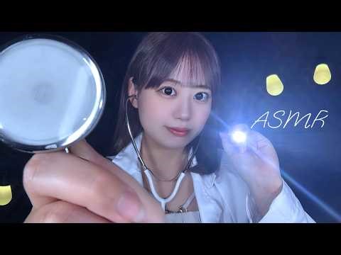 [ASMR] For those who can't sleep... A gentle regular check-up by a night-shift female doctor | La...